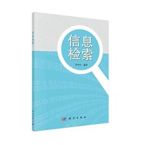 信息检索-技术教育社区