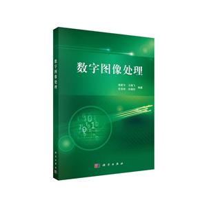 数字图像处理-技术教育社区