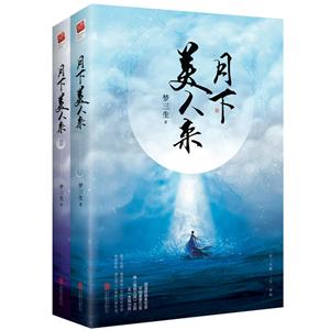 月下美人来-技术教育社区