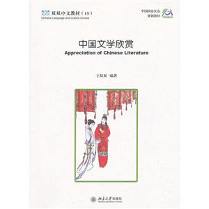 中国文学欣赏光盘1张-技术教育社区