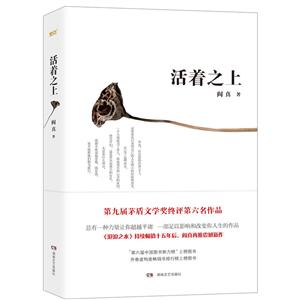 活着之上-技术教育社区