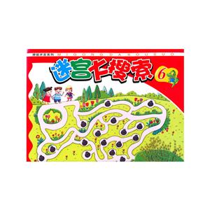 潜能开发系列潜能开发系列:迷宫大搜索6-技术教育社区