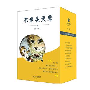 不老泉文库(1-10册)(礼盒装)-技术教育社区