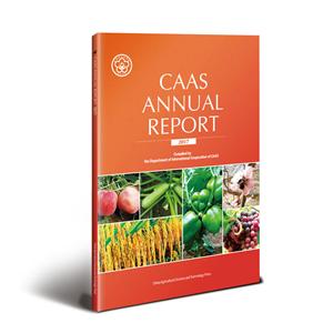 Caas annual report:2017-技术教育社区