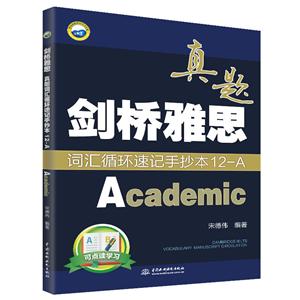 Academic-˼ʻѭټֳ-12-A