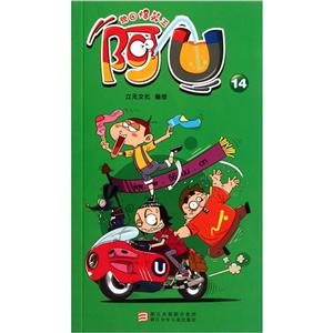 阿U-14-技术教育社区