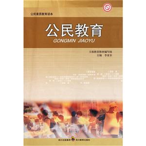 公民教育-技术教育社区