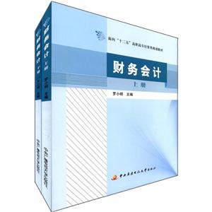 财务会计-技术教育社区