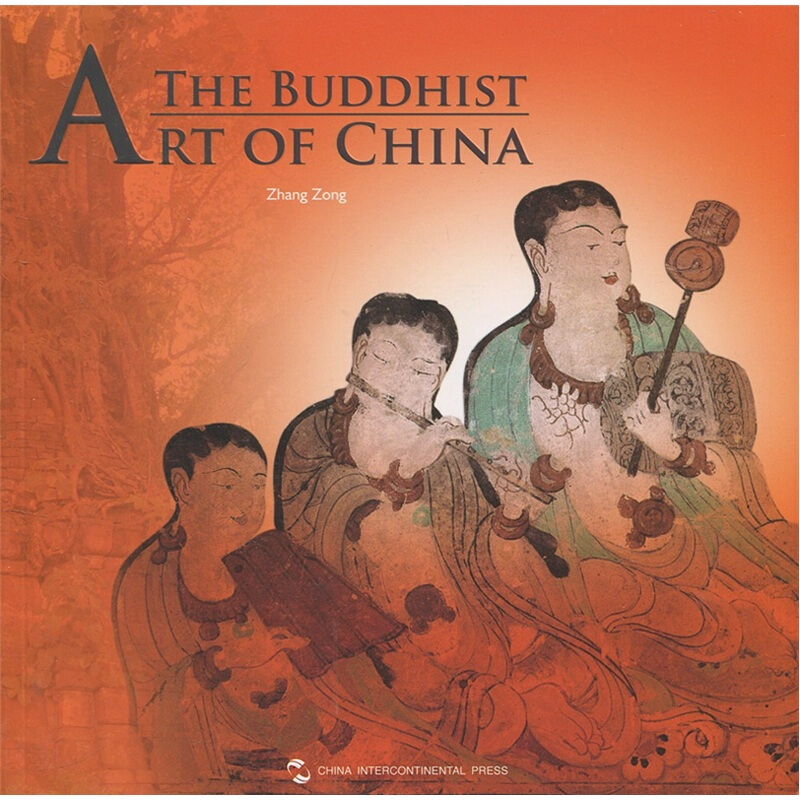 THE BUDDHISH ART OF CHINA-中国佛教艺术