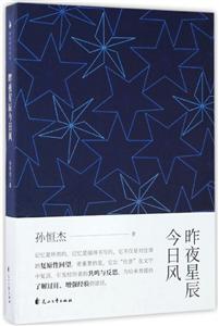 昨夜星辰今日风-技术教育社区