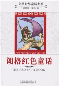 朗格红色童话-技术教育社区