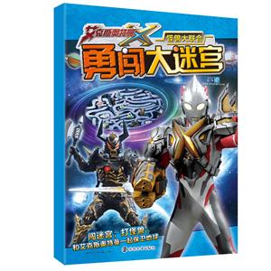 怪兽大联合-技术教育社区