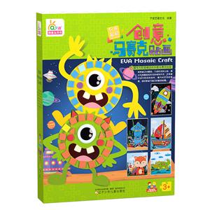 创意马赛克贴画男孩最爱-技术教育社区