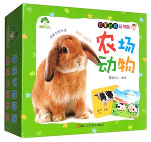 巧手动脑玩拼图-技术教育社区