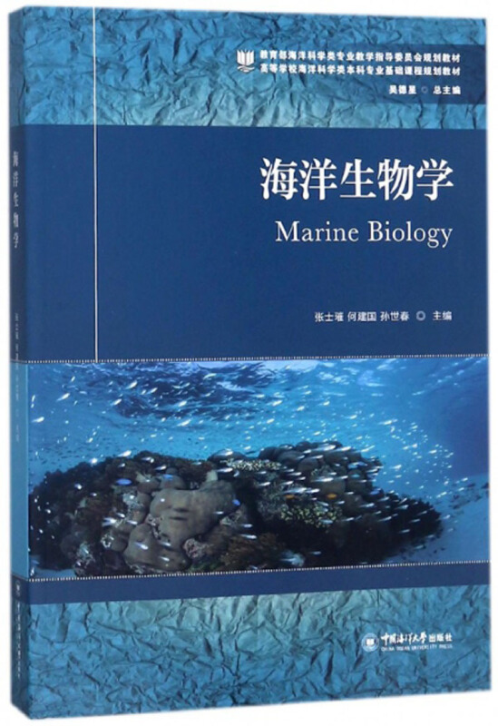 中国科学院南海海洋研究所_中国南海赤潮研究_中国海洋大学 海洋生命学院