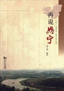 再说始宁-技术教育社区