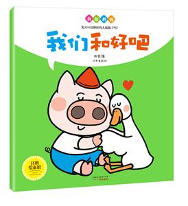 广州开心教育我们和好吧/自信的我-技术教育社区