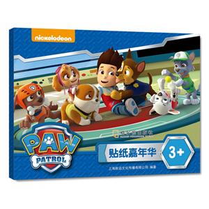 贴纸嘉年华3+-技术教育社区