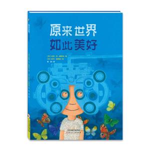 天津人美文化传播有限公司原来世界如此美好-技术教育社区