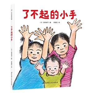 了不起的小手-技术教育社区