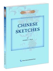 CHINESE SKETCHES-й-Ӣ
