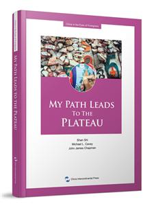 My PATH LEADS TOTHE PLATEAU-ʦĸԭ-Ӣ