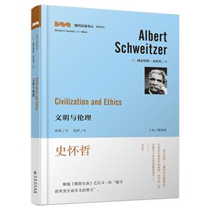 文明与伦理-技术教育社区