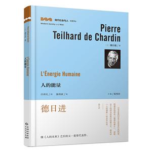 人的能量-技术教育社区