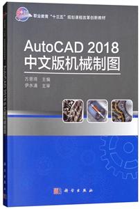 AutoCAD2018İеͼ