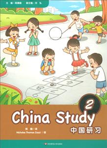 China Study-йϰ-2