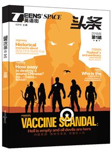 英语街(头条)第1辑-技术教育社区