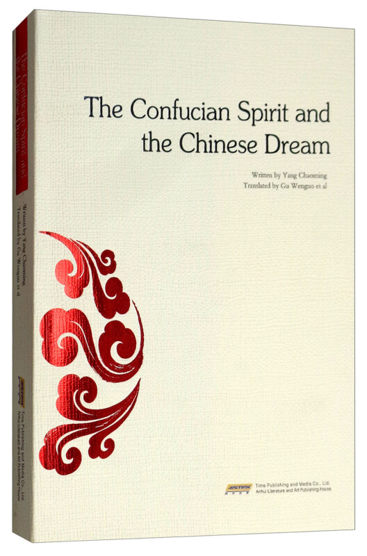 The Confucian Spirt and the