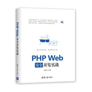 PHP Webȫʵս