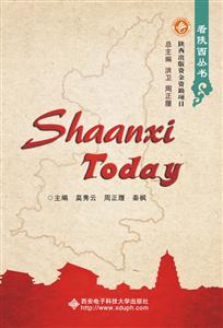 Shaanxi today:Ӣİ