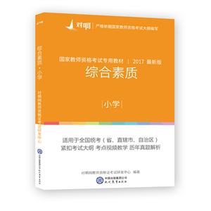 综合素质小学-技术教育社区