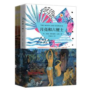 月亮和六便士-技术教育社区