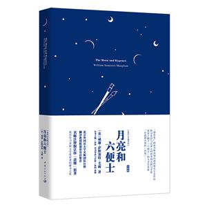 月亮和六便士-技术教育社区