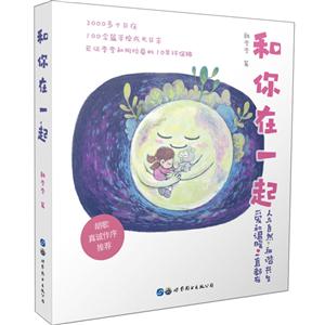 我你在一起-技术教育社区