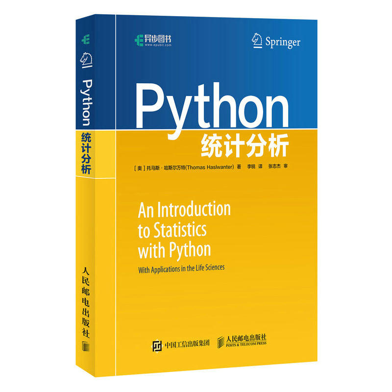 PythonPYTHON统计分析
