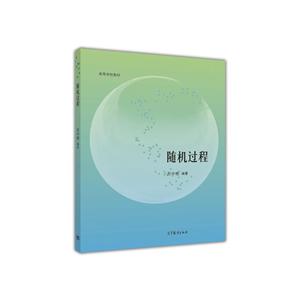 随机过程-技术教育社区