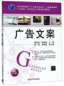 广告文案-技术教育社区