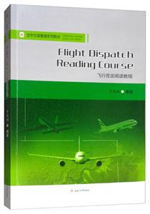 ǩĶ̳:LFLIGHTDISPATCHREADINGCOURSE