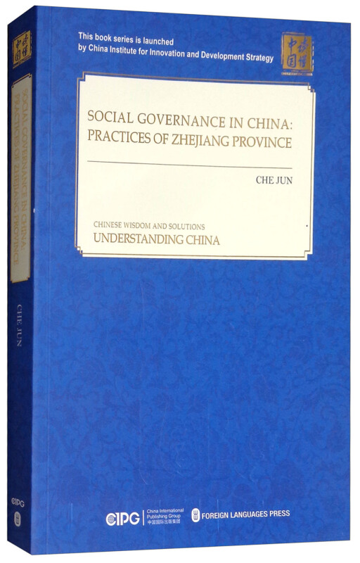 SOCIAL GOVERNANCE IN CHINA:-PRACTICES OF ZHEJIANG PROVINCE