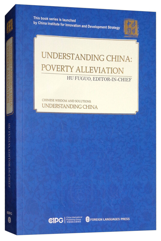 UNDERSTANDING CHINA:-POVERTY ALLEVIATION