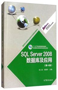 数据库及应用-技术教育社区