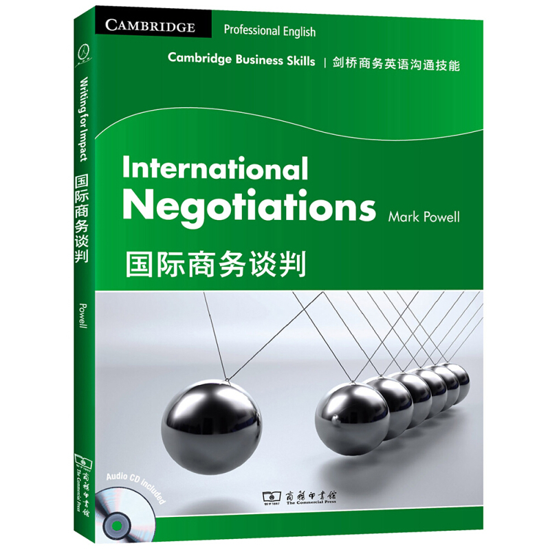 国际商务谈判-剑桥商务英语沟通技能