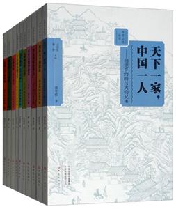 乡贤文化丛书乡贤文化丛书(套装共10册)-技术教育社区