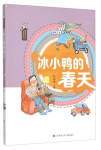 冰小鸭的春天-技术教育社区