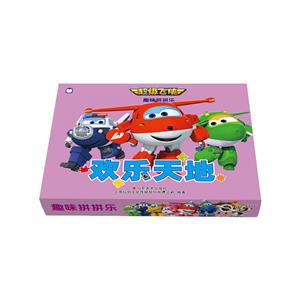 欢乐天地-趣味拼拼乐-超级飞侠-技术教育社区