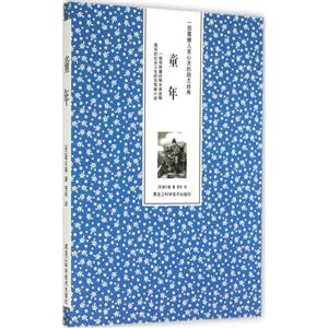 童年-技术教育社区